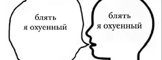 шива