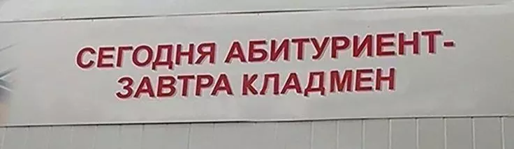 Tedd Diereadh[LW]